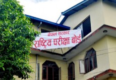 कक्षा १२ को परीक्षा तालिका सार्वजनिक [तालिकासहित]